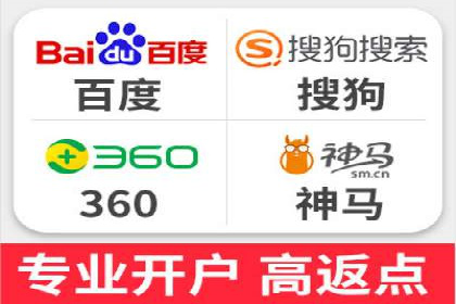 竞价推广开户成本优化策略：成功案例分享