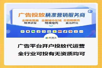 成功案例：SEM竞价代运营助力企业突破瓶颈